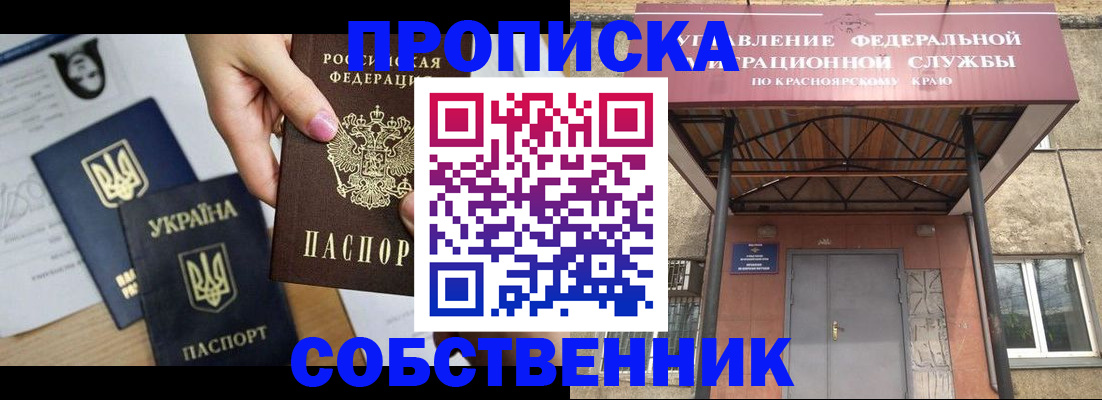 прописка иностранных граждан в Гудермесе