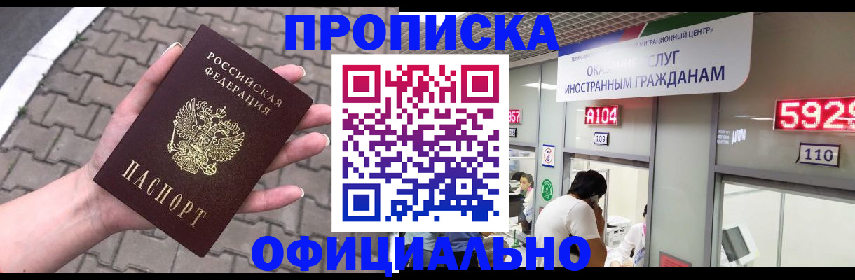 регистрация для школы в Гудермесе